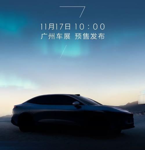 成都212极氪汽车发布智能汽车全域AI，比亚迪的未来服务提升用户体验